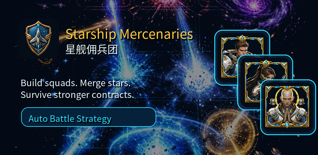 Starship Mercenaries feature graphic